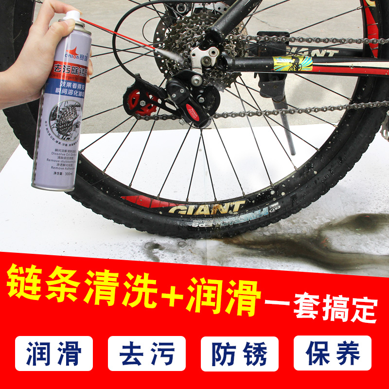 derusting bike chain