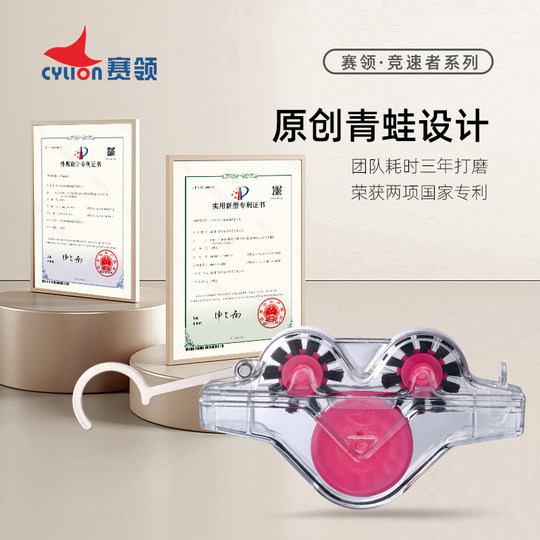 赛领CYLION多功能洗链刷链条蛙链条刷自行车洗链器清洗剂清洁工具
