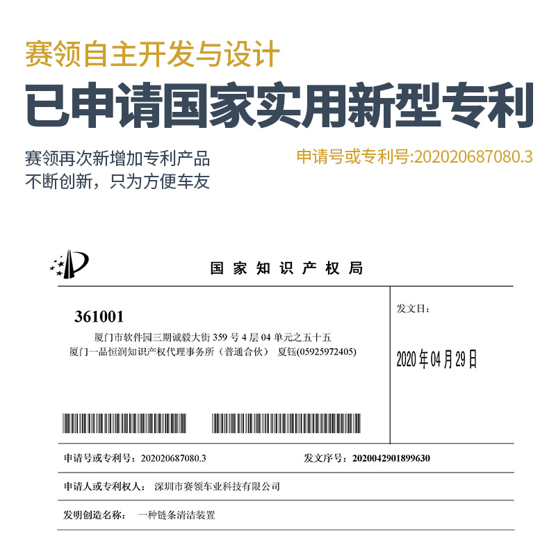 CYLION赛领多功能洗链刷链条刷清洗保养清洁工具自行车洗链器飞轮 - 图2