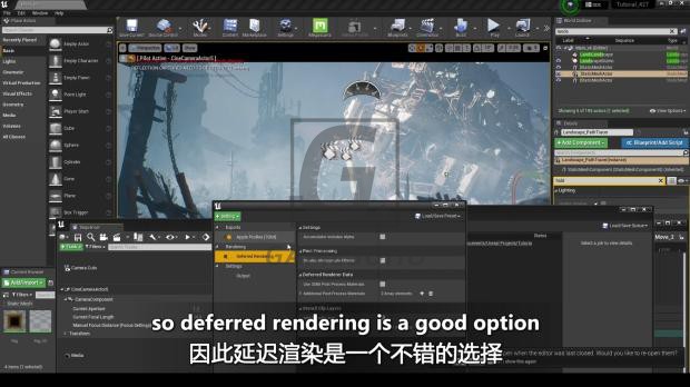 UE4虚幻5电影渲染动画场景制作教程FilmMakers Advanced Course - 图2