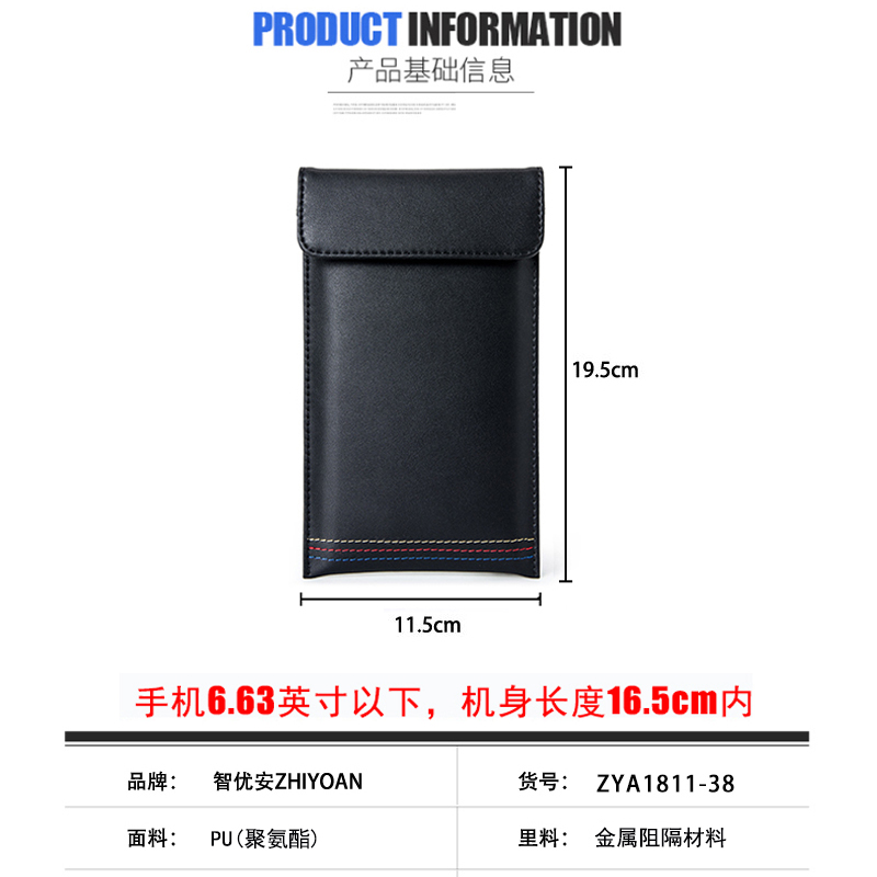 手机信号屏蔽袋隔离柜防辐射盒电磁包隔绝监听套干扰定位探测仪包 - 图2