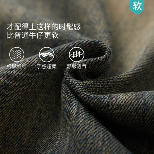 2025 New American Retro Slim Fit Stretch Small Leg Pants Straight Men's Winter Style