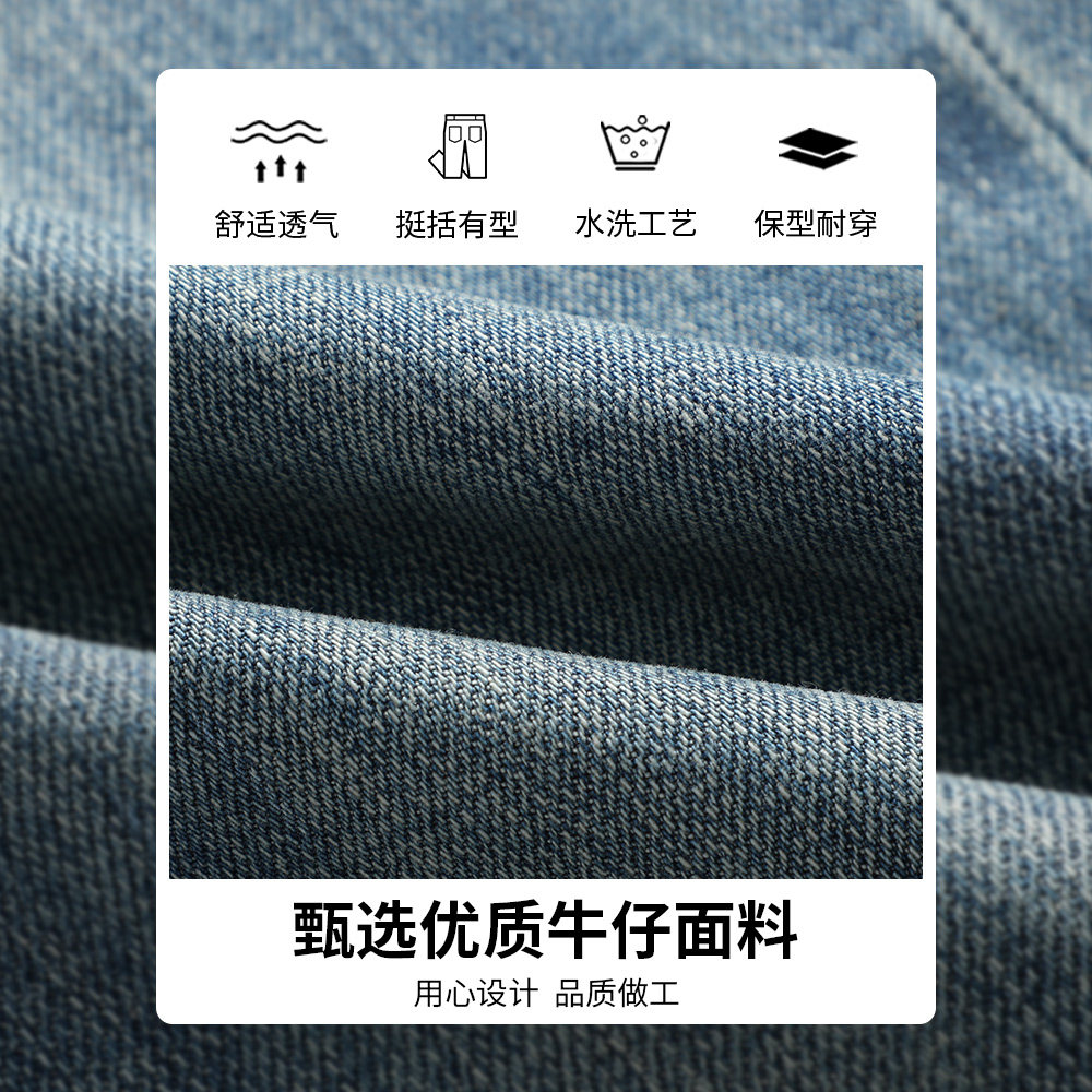 牛仔裤2025年新款男士冬款复古破洞休闲直筒宽松小脚赤耳九分裤子,淘宝优惠券,粉丝福利购,淘宝优惠卷