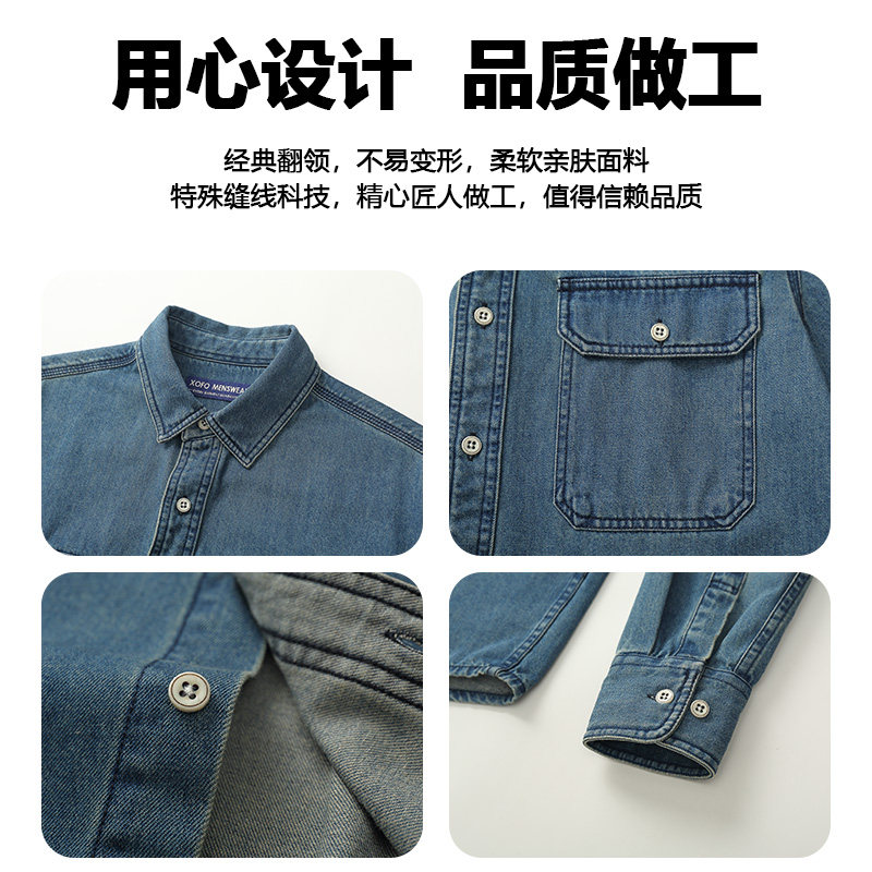 2025新款衬衣纯棉牛仔衬衫男双口袋工装风长袖宽松休闲衬衣外套潮,淘宝优惠券,粉丝福利购,淘宝优惠卷