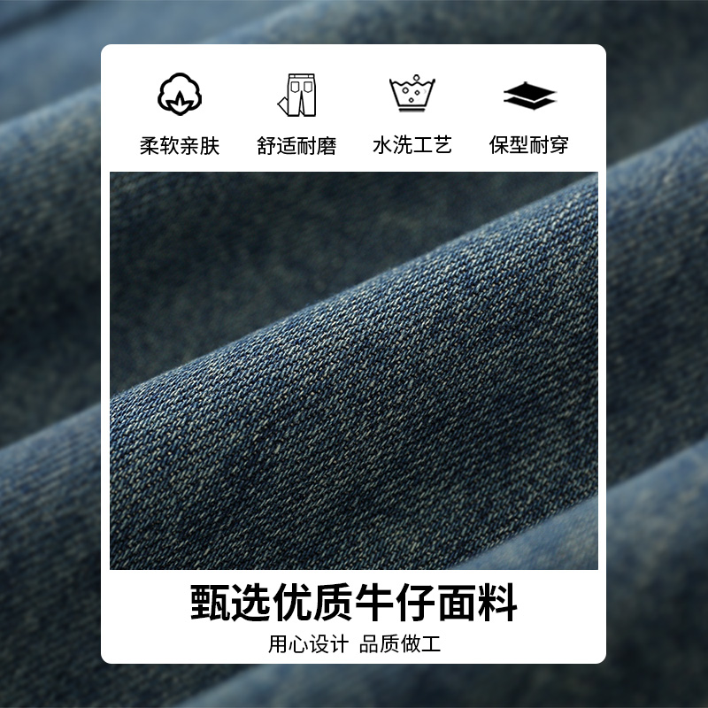 【定制裤长】xofo宽松直筒阔腿牛仔秋季新款裤子男士高端百搭