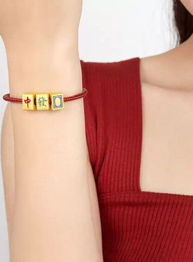 沙金麻将牌滴油diy串珠配饰创意胡发白板万索雀神男女手串配饰