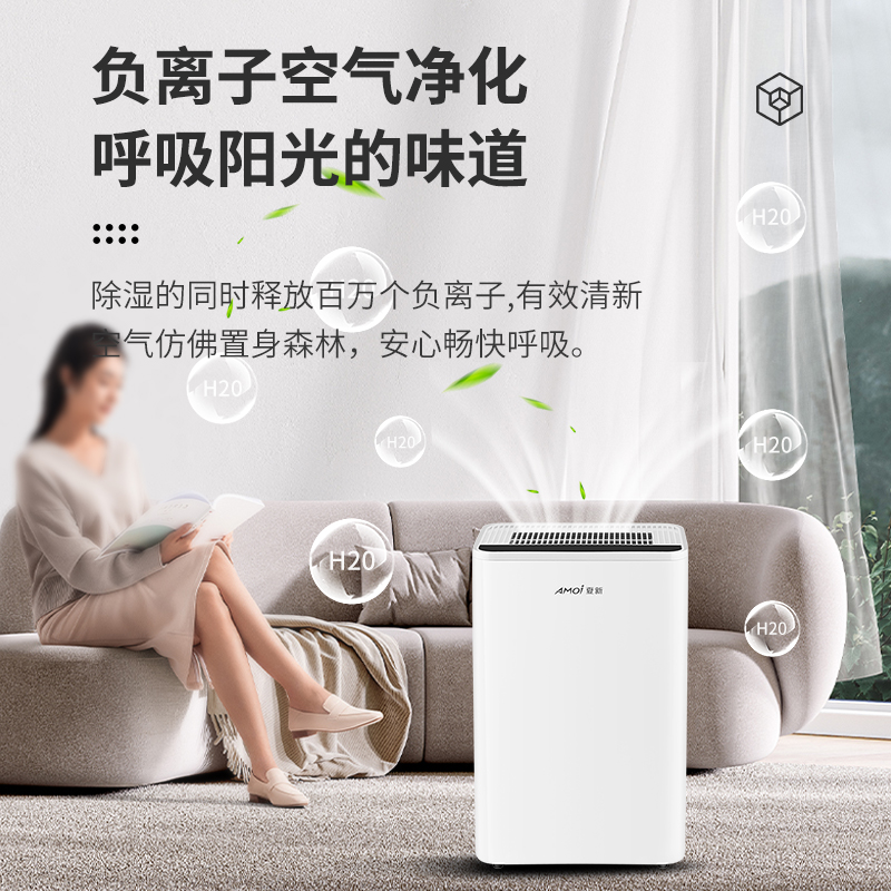 家用大功率除湿机回南天室内去吸湿烘干燥一体机小型静音抽湿神器