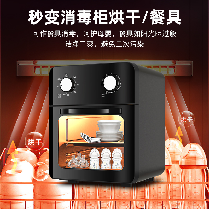 2025新款家庭烘焙专用小型迷你全自动三合一体台式风炉蒸烤电烤箱