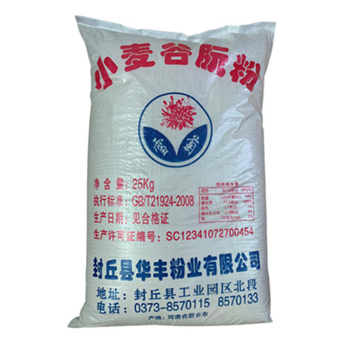 雪菊谷朊粉 100目 面条饺子皮混沌皮面包馒头包子商用谷原粉包邮 - 图3