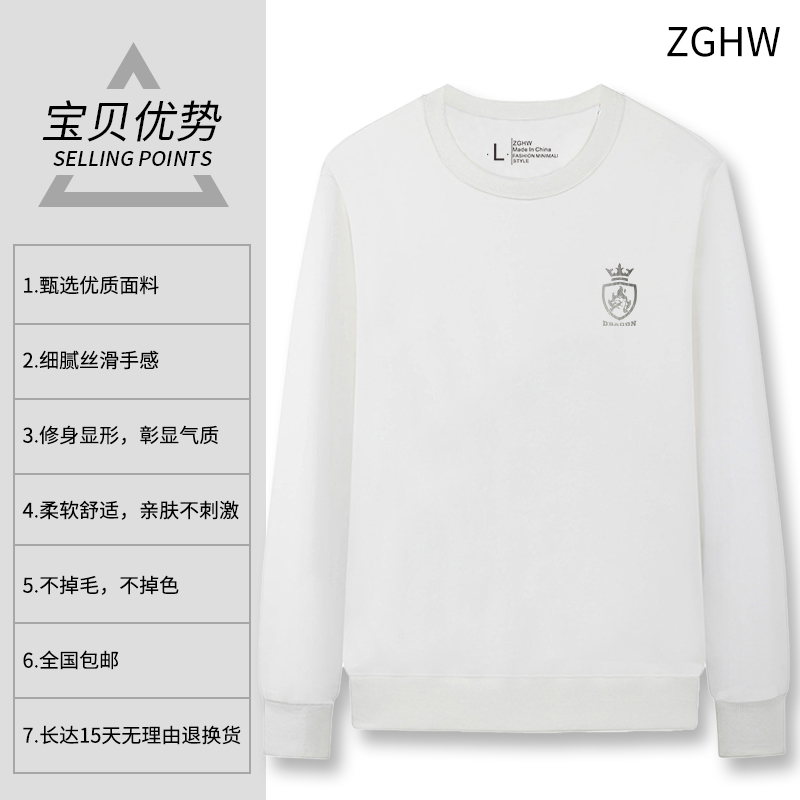 ZGHW2023款卫衣男秋冬款修身潮流圆领长袖简约印花无帽休闲上衣服