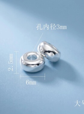 S925纯银水泡珠隔珠扁珠转运圆珠新潮隔片弟子珠光面串珠配饰配件