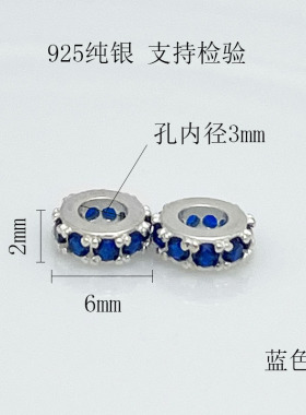 S925纯银车轮珠隔珠散珠