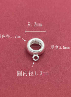 S925纯银饰品配件带圈隔珠隔片