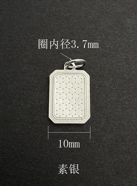 S925纯银镀金鱼鳞方牌几何吊坠
