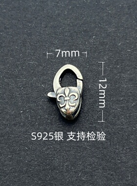 S925纯银复古弹簧扣韩国DIY百搭装饰黑色扣项链嘻哈饰品搭扣配件