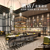 Hotel decoration design renderings E-sports apartment floor plan layout construction drawings circuit elevation section