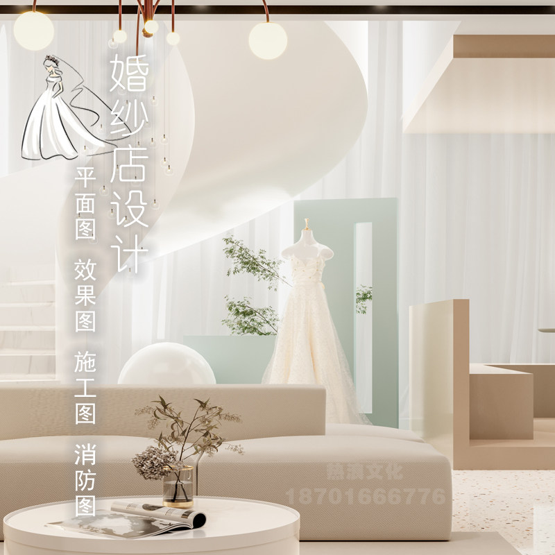 Professional modern bridal shop decoration design renderings, wedding dress shop, photography studio, plan construction drawings, panoramic view