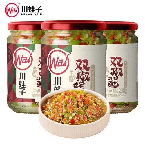 川娃子双椒酱鲜椒农家自制下饭菜四川特产剁椒酱特辣青红椒拌饭酱 - 图2