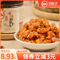 Sichuan Wawa Spicy épicé avec Crisp Radis Des restes secs et des arômes de Crisp de Crisp Spicy Crisp Râle à létain Saules du Sichuan