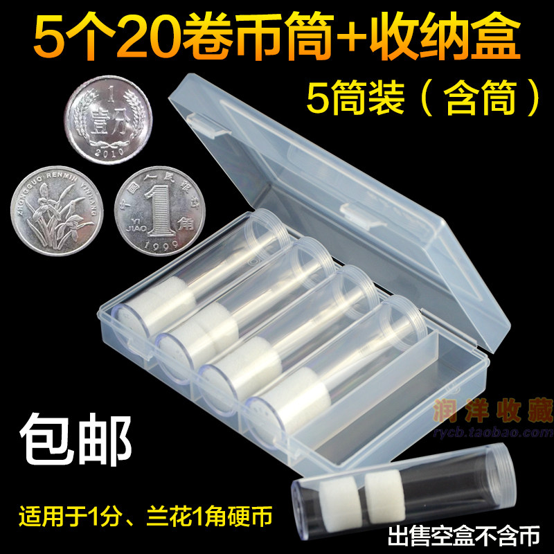 硬币盒收藏盒推荐品牌 新人首单立减十元 21年6月 淘宝海外