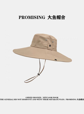 防晒帽户外露营遮阳帽徒步登山帽
