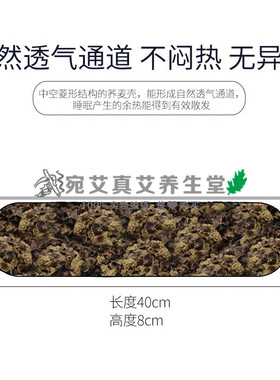蕲艾绒颈椎枕头护颈枕保健枕缓解失眠安神助睡眠健康枕真艾糖果枕