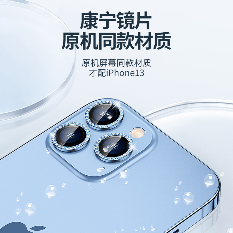 【康宁玻璃】ispider适用苹果14Pro镜头膜iPhone13ProMax手机后摄像头ip13相机保护圈全包新款plus贴mini配件