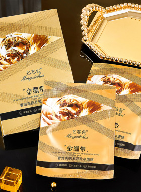 名芯会金绷带奢宠美肌发光补水面膜 保湿补水细腻滋润面膜贴