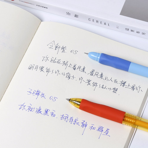 晨光按动可擦笔学生热可擦0.5水笔优握护套弹簧按压式子弹头笔芯 - 图3