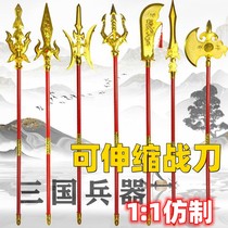 Childrens toys Luminous telescopic Three Kingdoms Qinglong Moon Knife Guan Gong Square Sky Painting the Red Tassel Gun Show Props