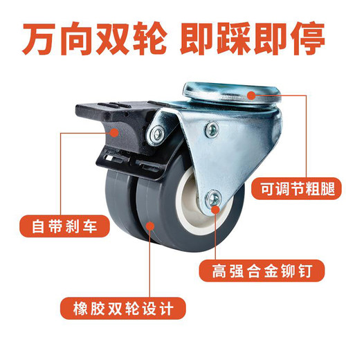 适用小鸭双桶双缸半自动洗衣机底座通用托架加高移动万向轮脚架子 - 图1