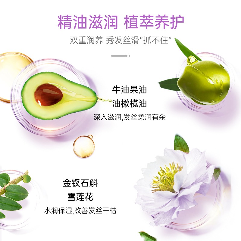 滋源发膜护发素修护干枯补水柔顺顺滑改善毛躁正品品牌官方旗舰店