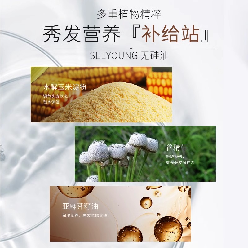 滋源护发素535ml生姜防脱无患子控油蓬松茶籽去屑旗舰店官网正品