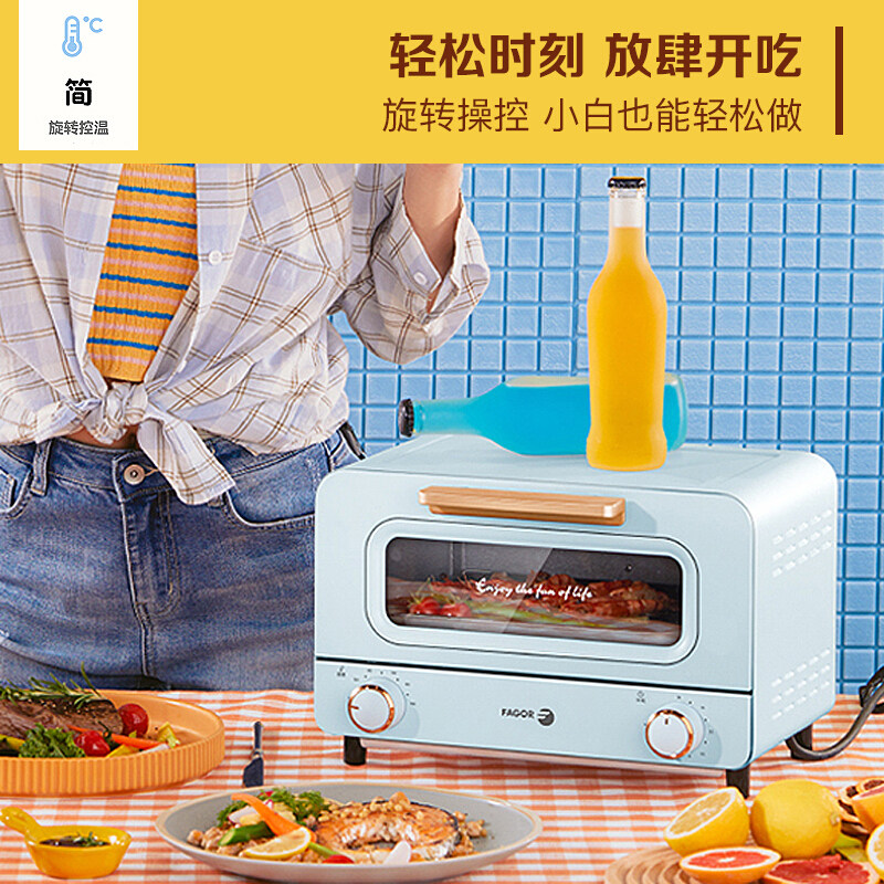 fagor西班牙迷你家用12l迷小烤箱 fagor法格电器电烤箱