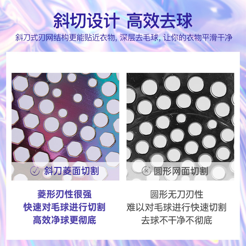 fagor法格充电式衣物剃毛球修剪器 fagor法格电器毛球修剪器