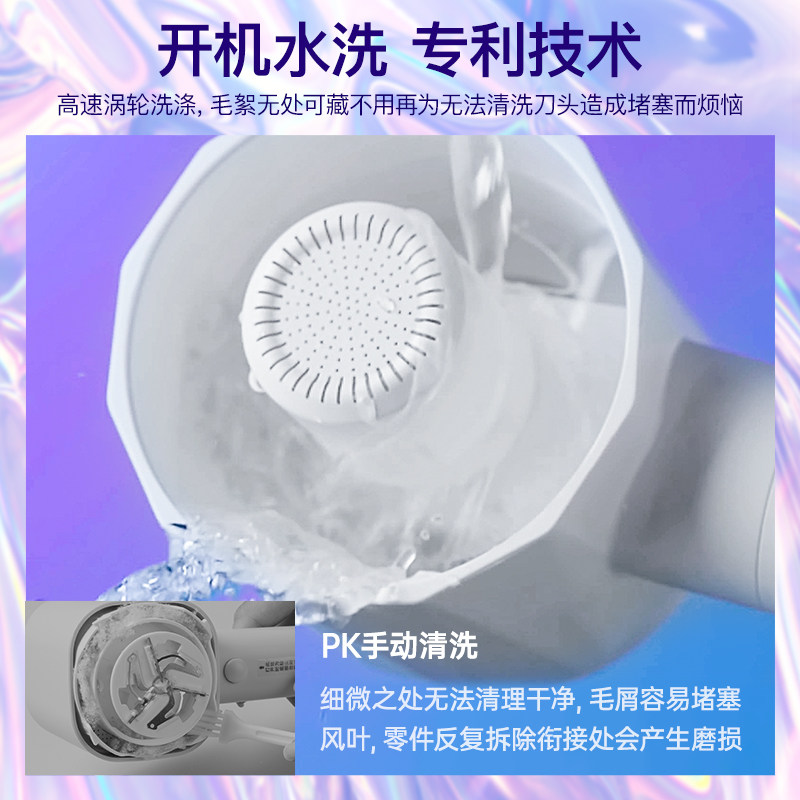 fagor法格充电式衣物剃毛球修剪器 fagor法格电器毛球修剪器