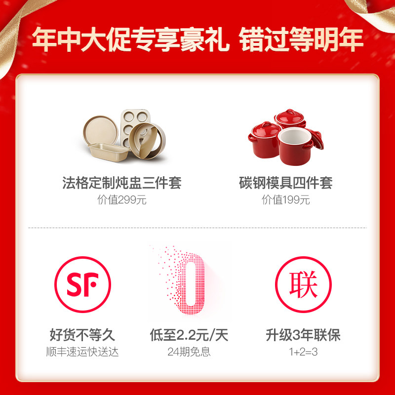 西班牙fagor智能一体机家用蒸烤箱 fagor法格电器电烤箱