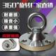 Stainless steel expansion screw hanging disk hook