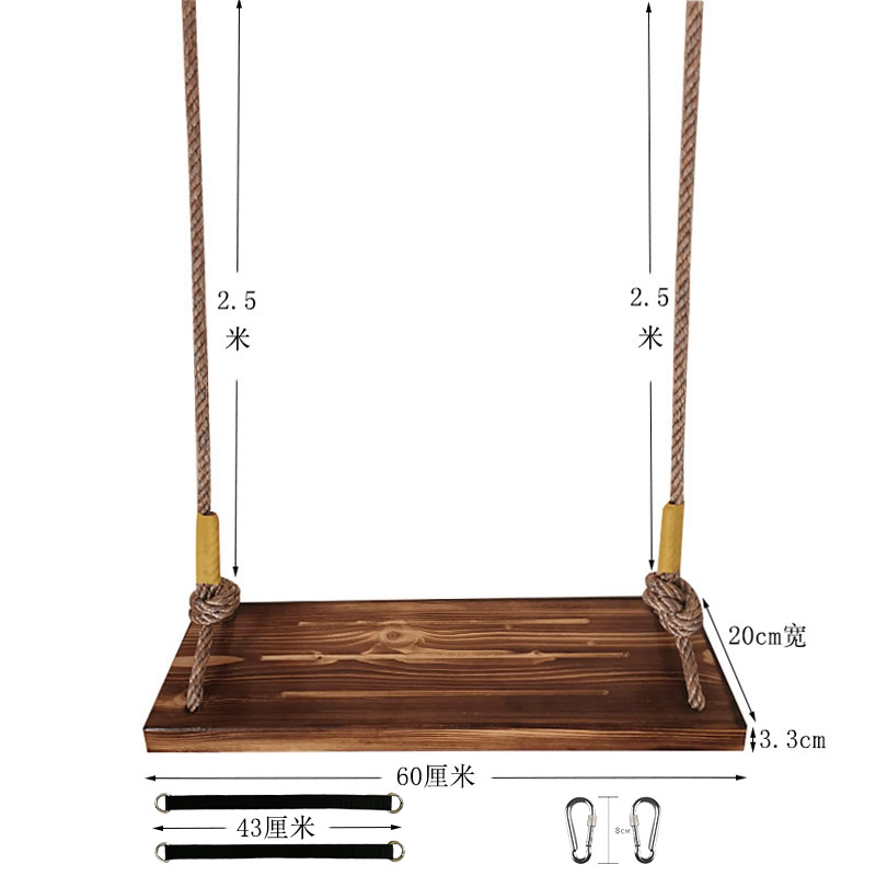 实木儿童成人秋千户外家用秋千木板吊椅荡秋千板麻绳实木秋千包邮