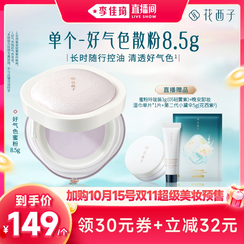 图 3