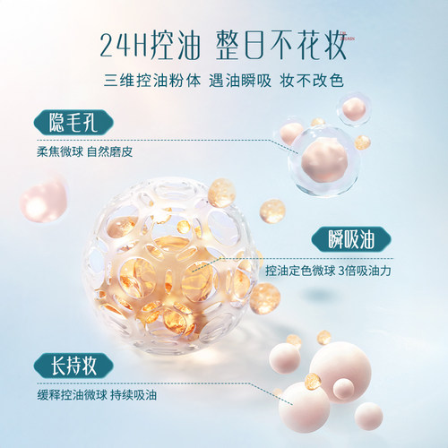 【七夕礼物】花西子好气色散粉定妆粉防晒控油防水防汗持久不脱妆 - 图1