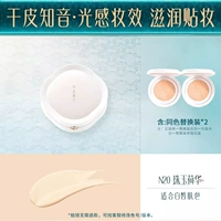 [Рекомендация для сухой кожи] N20 для светлой кожи — 1 основной и 2 замены