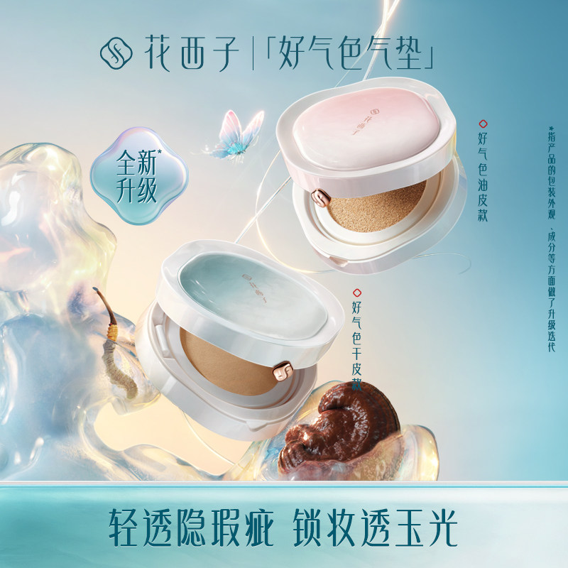 图 2
