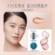 [Z25 Hibiscus Light] Подходит для естественного тона кожи.