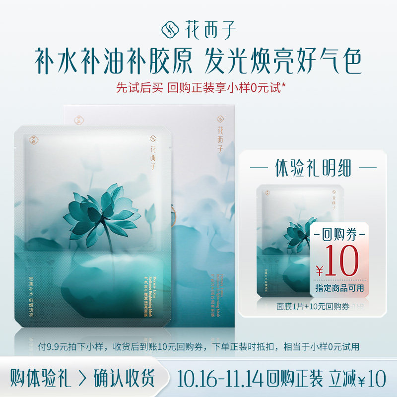 图 4