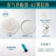 [Набор запасов] 02 Mist Gauze Независимо от цвета кожи