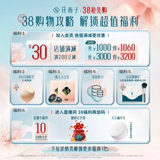 Изолированные молоко/сливки 【宋佳同款】花西子小黛伞防晒素颜霜隔离妆前乳三合一面部身体