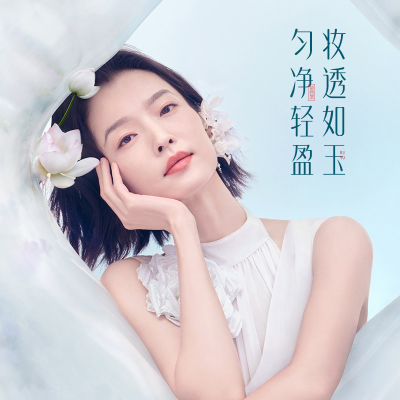 花西子玉养空气散粉2.0定妆粉持久不脱妆防水柔焦柔雾蜜粉轻盈女