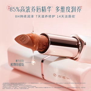 【新年礼物】花西子雕花口红唇釉L501精华淡化唇纹滋润持妆礼盒 【新年礼物】花西子雕花口红唇釉L501精华淡化唇纹滋润持妆礼盒