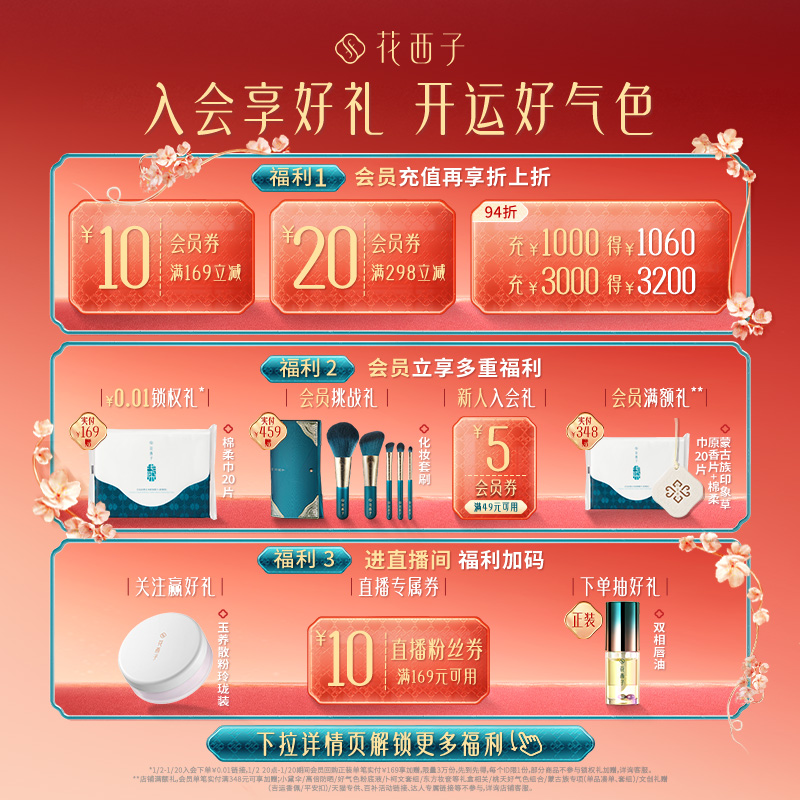 花西子小黛纱送女朋友唇釉哑光丝绒不易掉色口红礼盒套装生日礼物